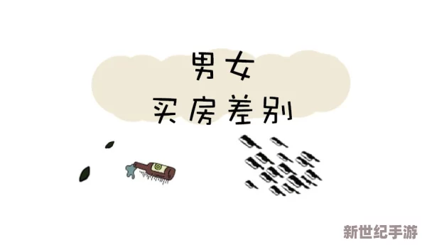 男生女生在一起嗟嗟嗟很痛大全