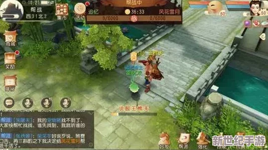 暑期盛啟！大唐游仙記'洪流勇士'行動(dòng)——共筑仙凡防線-守護(hù)盛世無(wú)恙抗洪篇