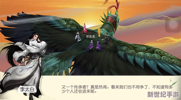 暑期盛啟！大唐游仙記