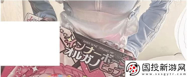 探討兩個(gè)奶被揉的又翹又硬怎么回事的背后原因