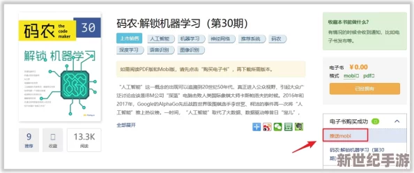 成品在線網(wǎng)站78w78觀看體驗(yàn)：用戶驚呼遭遇前所未有的視頻質(zhì)量崩潰-社交媒體瞬間炸鍋！