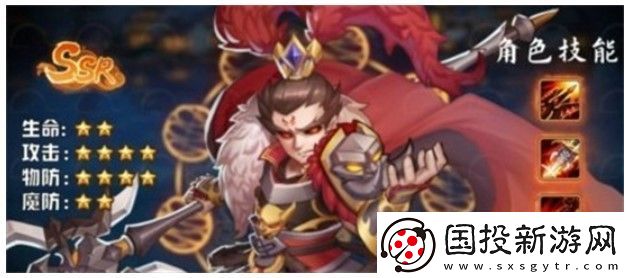 小小空城計無限招募選誰