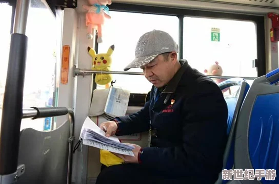 混亂小鎮(zhèn)公交車售票員招聘條件