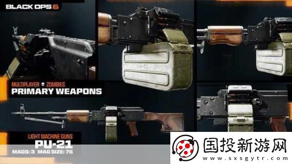 使命召喚-黑色行動(dòng)6震撼泄露-武器與地圖搶先看！