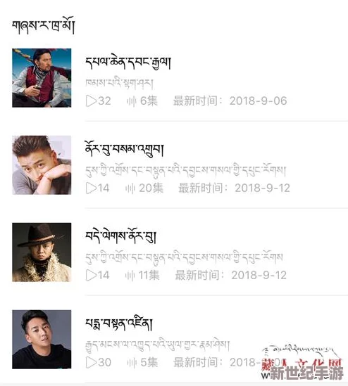 蘇蜜清歌0174：探討這一作品在當(dāng)代文化中的影響力及其對傳統(tǒng)藝術(shù)形式的創(chuàng)新與傳承