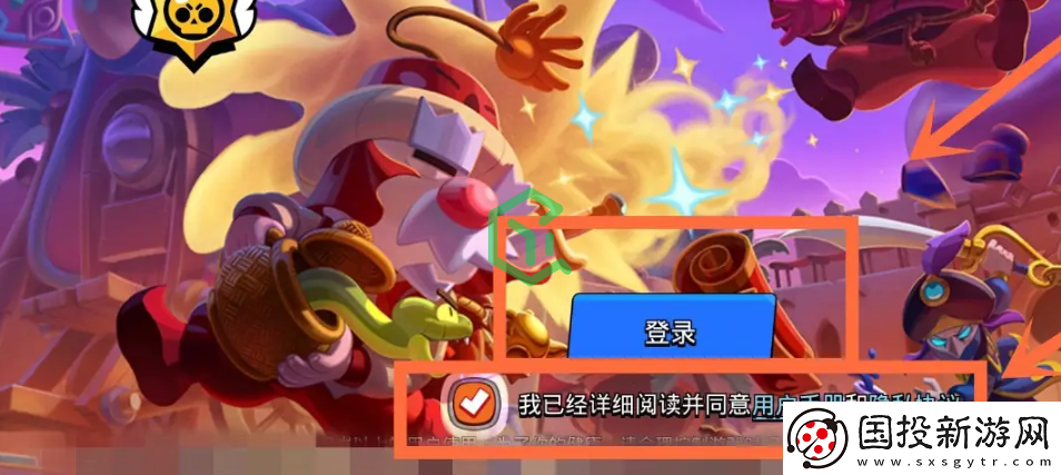 荒野亂斗怎么加入戰(zhàn)隊