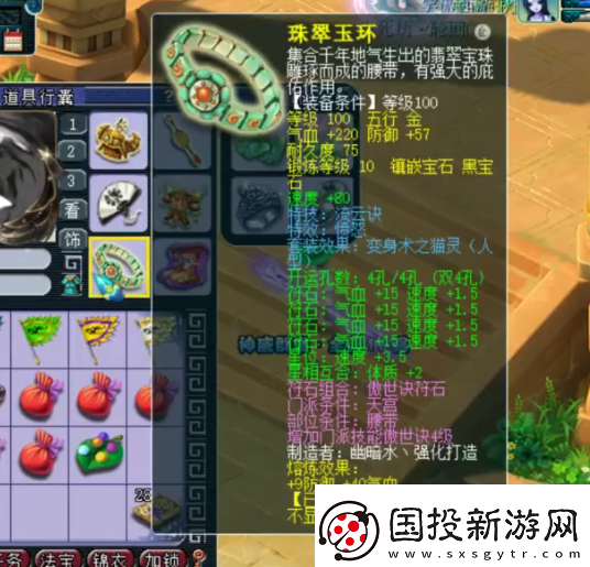 夢幻西游天宮玩家勇奪神威群雄16強