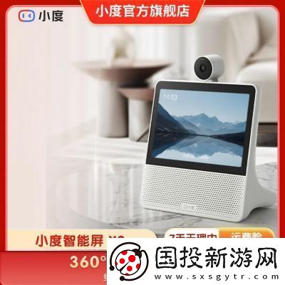 小度APP遠程斷開連接方法詳解