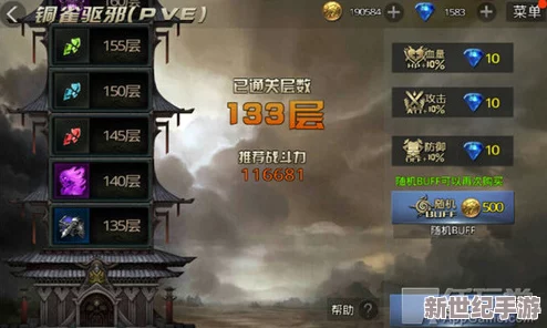 九龍戰(zhàn)域職業(yè)深度剖析