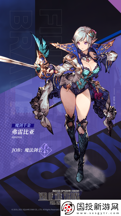 ffbe-幻影戰(zhàn)爭中冰法到底是誰以及其相關(guān)詳細(xì)介紹