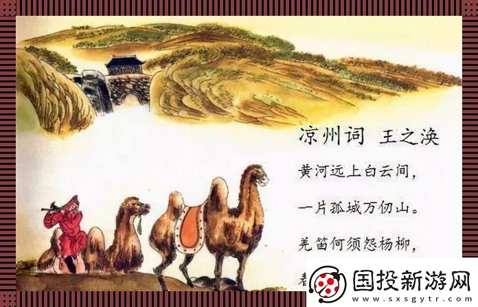 綠意盎然遮玉門-友熱議間的另類藝術(shù)