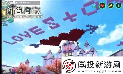 創(chuàng)造與魔法怎么傳送到睡袋