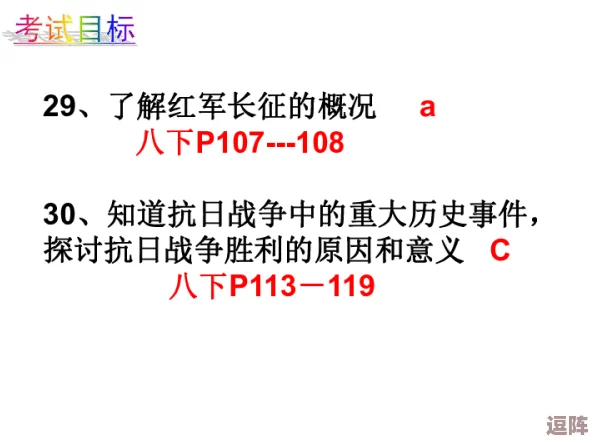 萬里長征黑料不打烊2024官網(wǎng)：深入分析其背后的歷史背景與社會影響-探討未來發(fā)展趨勢與挑戰(zhàn)