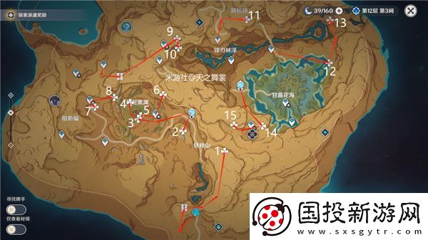 原神荒石蒼漠奇饋寶箱全收藏攻略