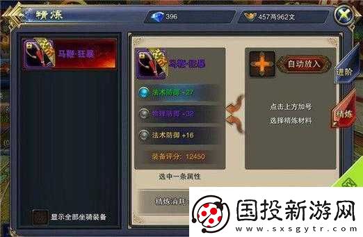 龍爭霸3D坐騎獲取攻略：揭秘坐騎系統(tǒng)