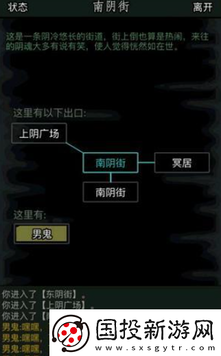 放置江湖酆都城地圖玩法攻略一覽