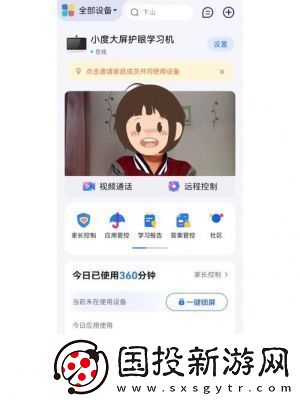 小度APP遠程斷開連接方法詳解|手游網(wǎng)