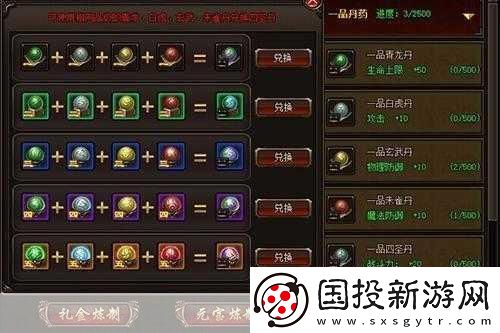 紫塞秋風(fēng)暗器類合成-游戲秘籍大揭秘