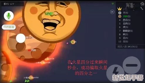 球球大作戰(zhàn)：進(jìn)階策略揭秘！16分身高效炸刺技巧-速通大額成長之路