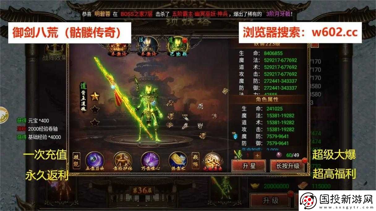 刀鋒傳說手游：全方位攻略-快速掌握禮包領(lǐng)取技巧