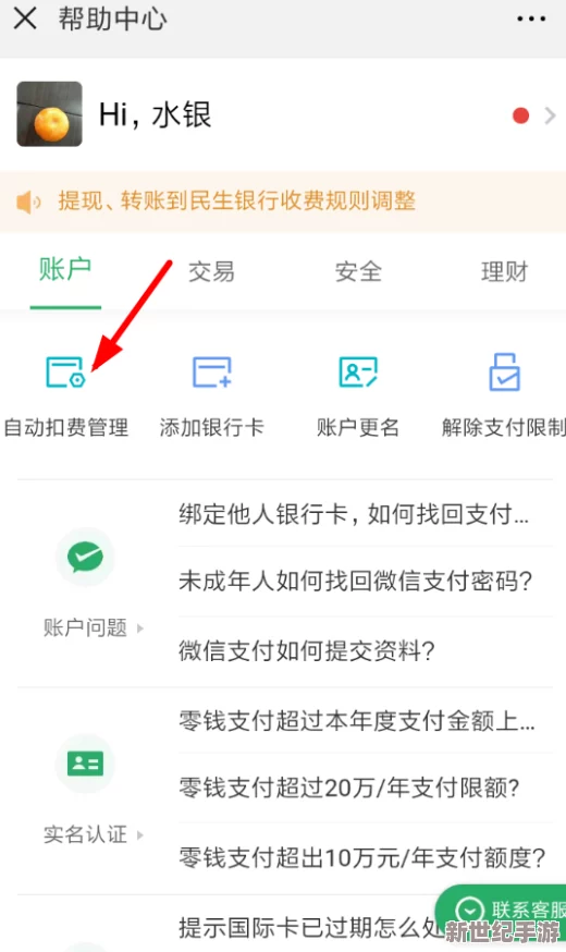 新手怎么自己扣