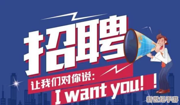 香蕉傳媒文化有限公司招聘