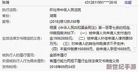 震驚！斯慕圈k9懲罰表任務(wù)表曝光