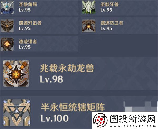 原神3.62層深淵配隊思路