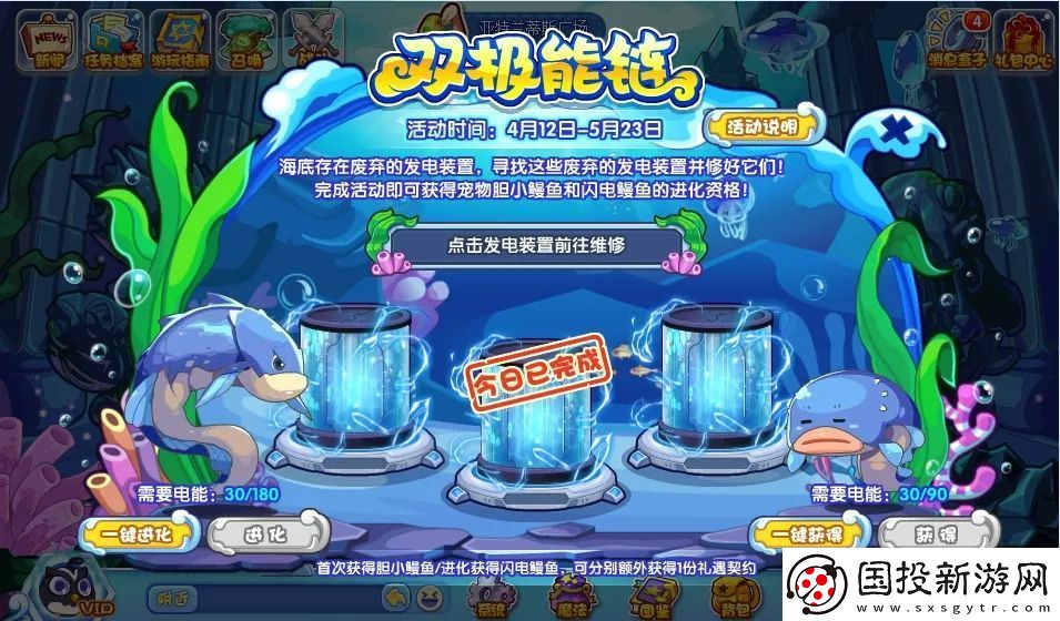 洛克王國雙極能鏈怎么玩：游戲內(nèi)環(huán)境音效與戰(zhàn)斗氛圍