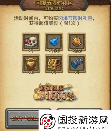 不思議迷宮88岡爆節(jié)定向越野怎么玩