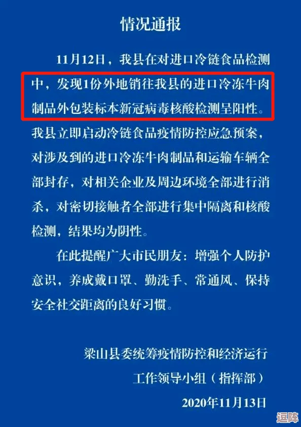 國外黃岡大全：突破性發(fā)現(xiàn)！海外學子滲透回國教育-黃岡模式引發(fā)全球關注與熱議
