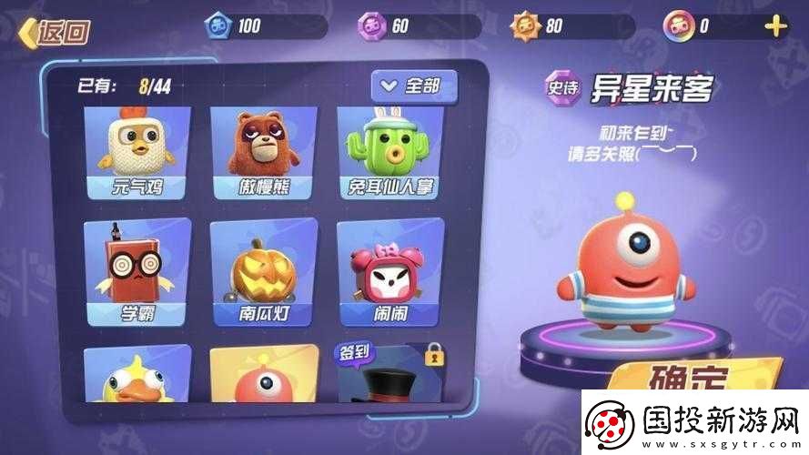 玩具大亂斗分享攻略大揭秘：如何輕松分享游戲心得與戰(zhàn)斗技巧