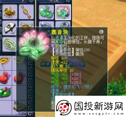 夢幻西游天宮玩家勇奪神威群雄16強