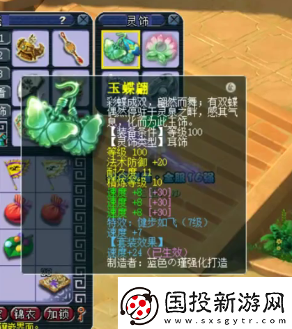 夢幻西游天宮玩家勇奪神威群雄16強