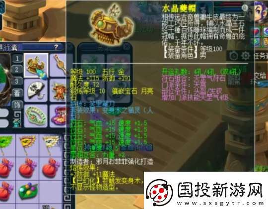 夢幻西游天宮玩家勇奪神威群雄16強