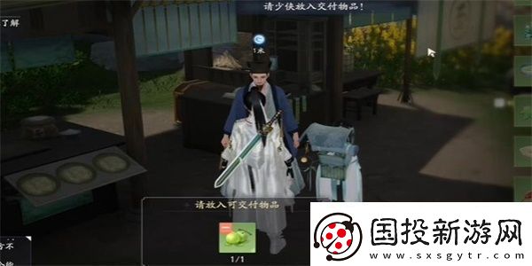 射雕手游螃蟹和橙子的邂逅成就怎么達(dá)成