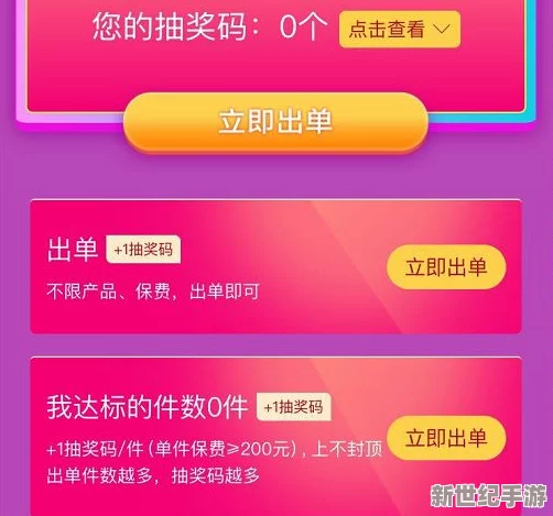 蜜桃永久免費(fèi)！全新福利上線