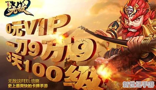 無敵OL震撼來襲！5月8日11點-全新服務器火爆開啟-海量活動等你來戰(zhàn)！