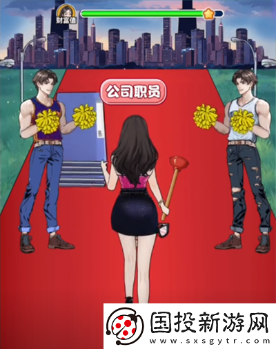 我是顯眼包打工之路圖文攻略