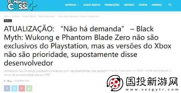 影之刃零開發(fā)者豪言-Xbox平臺-我們不屑一顧！