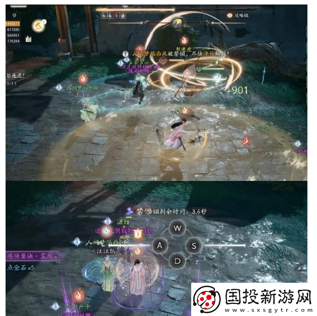 射雕手游彭連虎怎么打