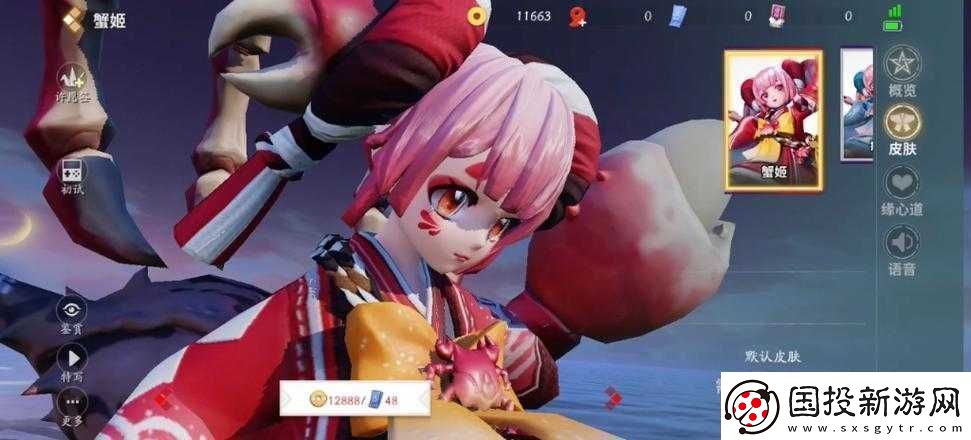 決戰(zhàn)平安京：蟹姬的被動與一技能解析