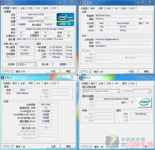 輻射3年度版：高端配置必備-詳細(xì)解析硬件配置要求！