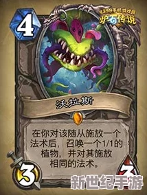 爐石傳說(shuō)安戈洛探險(xiǎn)