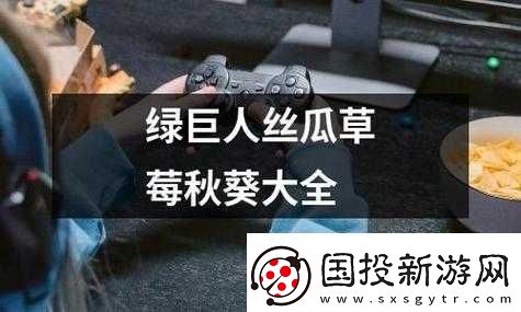 91-香蕉絲瓜草莓秋葵無限次數(shù)版暢享無極限