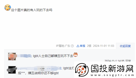 IGN一天發(fā)5條龍騰世紀(jì)4推文