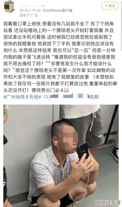 黑料網(wǎng)-獨(dú)家猛料-曝光揭秘：震驚！某知名藝人竟被偷拍私生活-內(nèi)容超乎想象！