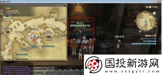 【戰(zhàn)斗節(jié)奏】最終幻想2攻略