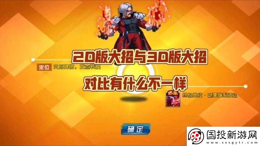 拳皇98終極之戰(zhàn)ol禮包兌換中心：全面指南與兌換大全
