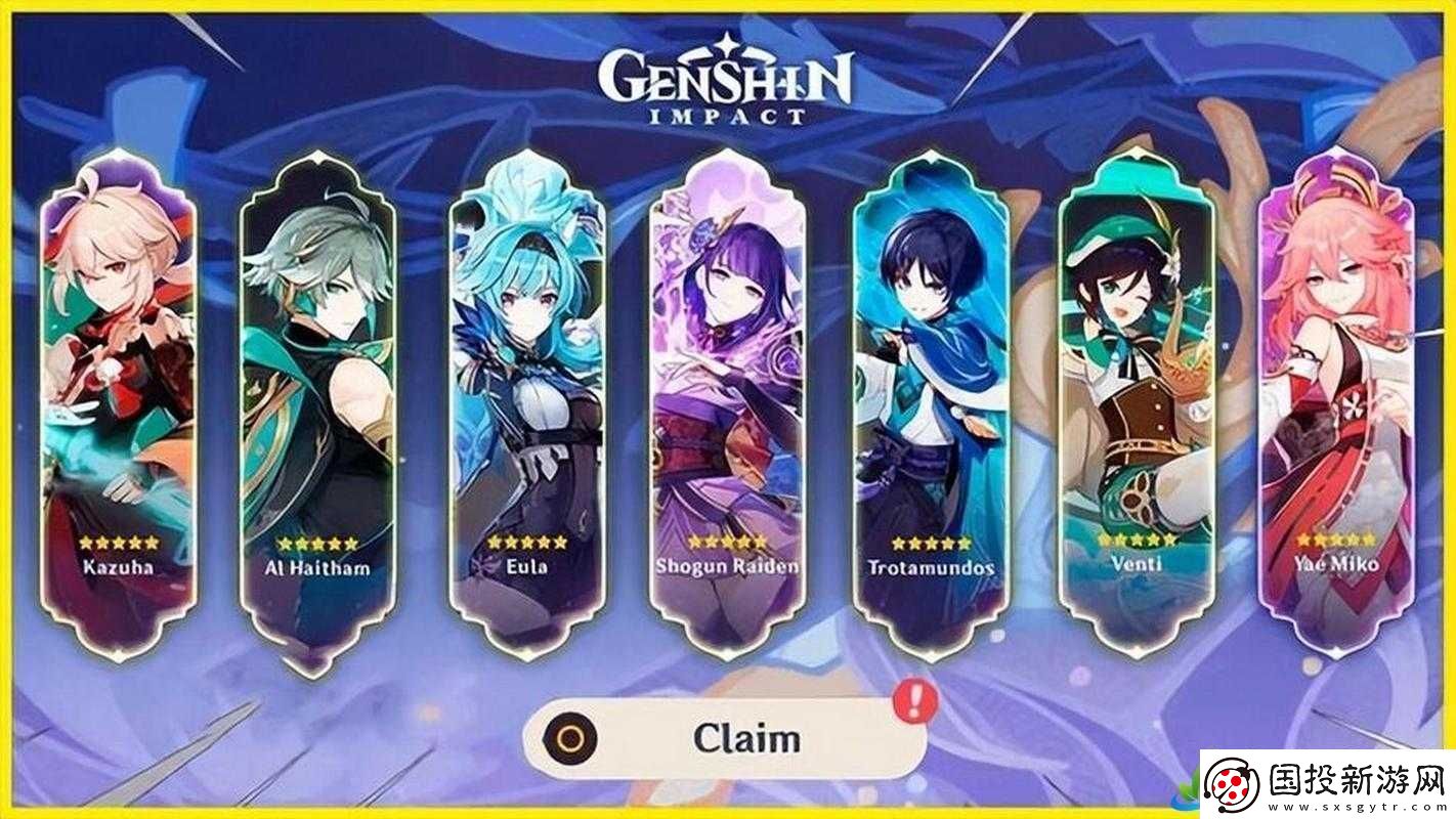 原神4.6版本角色卡池更新速遞：最新卡池順序全面解讀與角色分析